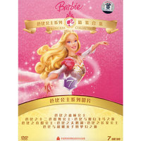 芭比公主系列精装合集(7DVD)