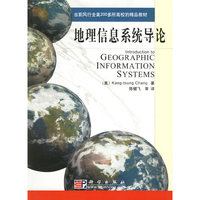 地理信息系统导轮