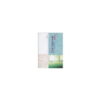 百科聚焦系列——重大发明发现