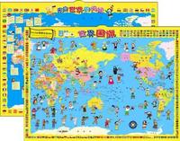 世界国旗