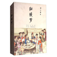红楼梦