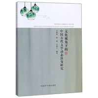 不鄙文丛：中国文学常识