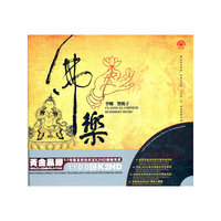 梦幻组合