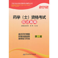 慢摇:韩城悍客(2CD)