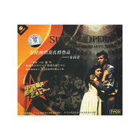 怎样演唱莫扎特作品--女高音1VCD(VCD)