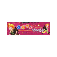 给妈妈的悄悄话