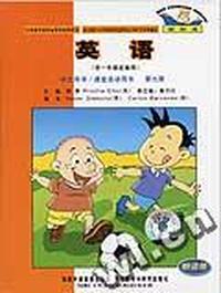 《英语》(新标准)(供一年级起始用) 第九册 学生用书 朗读带(2盘)