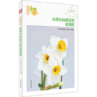 四书五经(全四册)