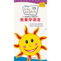 我爱学语言-小小爱因斯坦 奇趣发现卡-适合9个月及以上婴幼儿