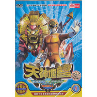 神兽金刚2：天神地兽（1）（DVD）