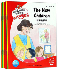 7-10岁少儿英语启蒙绘本 小学生一二三年级英文课外书籍儿童双语有声启蒙读物 启蒙智慧+快乐成长+成长启蒙