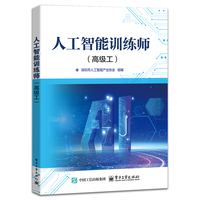 电工基础项目化教程