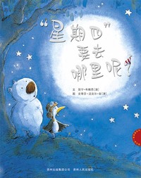 一看再看系列（全6册）