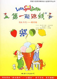 第一起跑线：成长系列（飞跃篇.翱翔篇.成长篇.卓越篇.希望篇.进取篇六册）