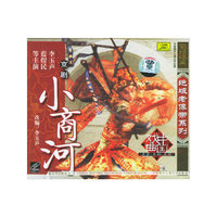 京剧小商河绝版老像带系列(VCD)