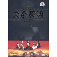 大秦帝国(10DVD-9)