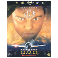 CBHD 飞行者 THE AVIATOR(中国蓝光)(DVD)
