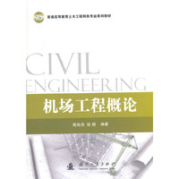 国际联运货车使用规则