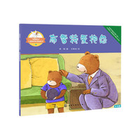 布雷特爱抱怨