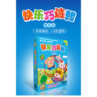 快乐巧连智