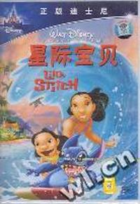 星际宝贝 (DVD)