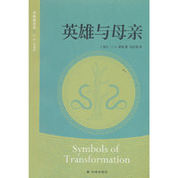 英雄与母亲