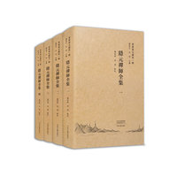 隐元禅师全集·黄檗禅法藏