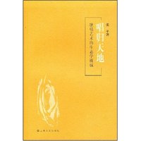唱归天地