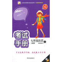 畅春园记盛