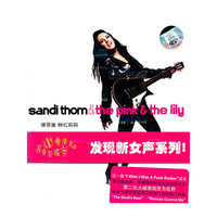珊蒂唐粉红莉莉(1CD)