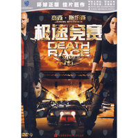 极速竞赛 DVD9(DVD)