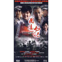 团委书记 安徽卫视开年…四碟装(DVD)