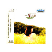 HIFI三人行 低声磁场…(CD)(DSD)