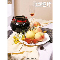 联考照片：色彩静物篇
