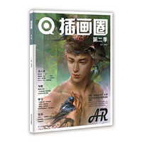 插画圈.第二季