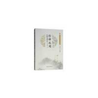 形神之间：范缜与神灭论