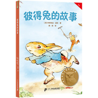 彼得兔的故事 亲近母语一年级 科学分级 贴合孩子成长认知 当当自营图书