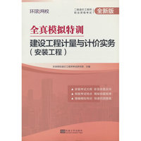 2026二级造价工程师试卷《建设工程计量与计价实务（安装工程）》