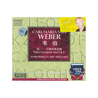 韦伯:第一,二号钢琴协奏曲(CD)