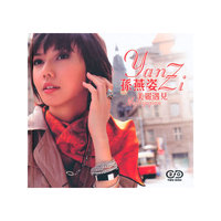 Start yan-zi孙燕姿自选集(音带)