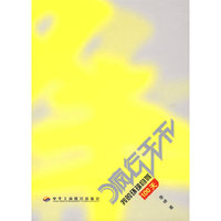 疯行天下——我的环球自驾100天