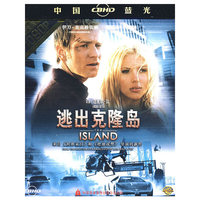 CBHD 逃出克隆岛 THE ISLAND(中国蓝光)(DVD)