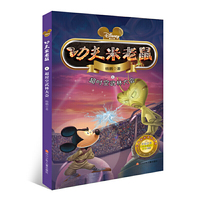 古人维护法纪的故事