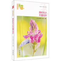 张小娴十年经典文集(散文卷)