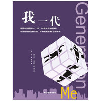 我一代
