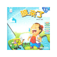 亲子互动6合1：狼来了