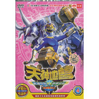 神兽金刚2：天神地兽（4）（DVD）