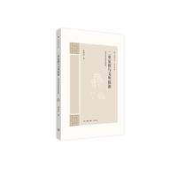 大家学术·二重证据与文明探源