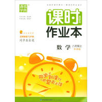 初二下册八年级下册生物学书+八年级下册地理书人教版课本 全套2本人教版地理八年级下册课本书