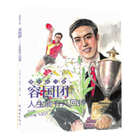 永久缺货
